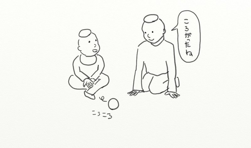 赤ちゃんと関わるときのマインドセット 臼井 隆志 Art Educator Note