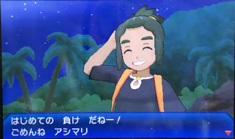 Umプレイ日記 ポケモンウルトラムーンをプレイする 01 街中めろ Note