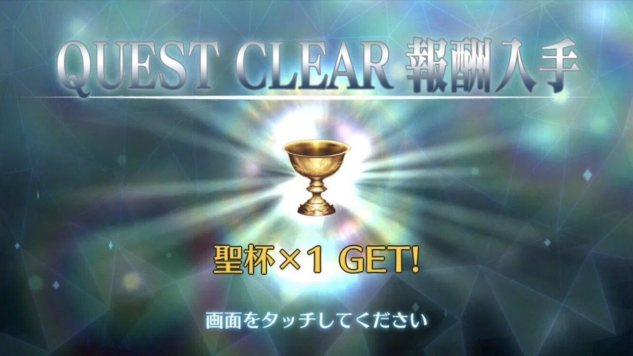Fgo 2部6章 できるとこまでは終わり 生放送で予告のあった 後編のシナリオの最後に用意された仕掛け は8 4水18時から解放です ブリテンの行く末 人理の行く末を 各々のマスターが足並み揃えて シュウ3 Note