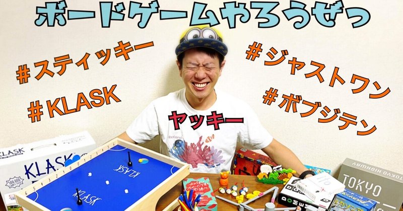 さんまさん の新着タグ記事一覧 Note つくる つながる とどける