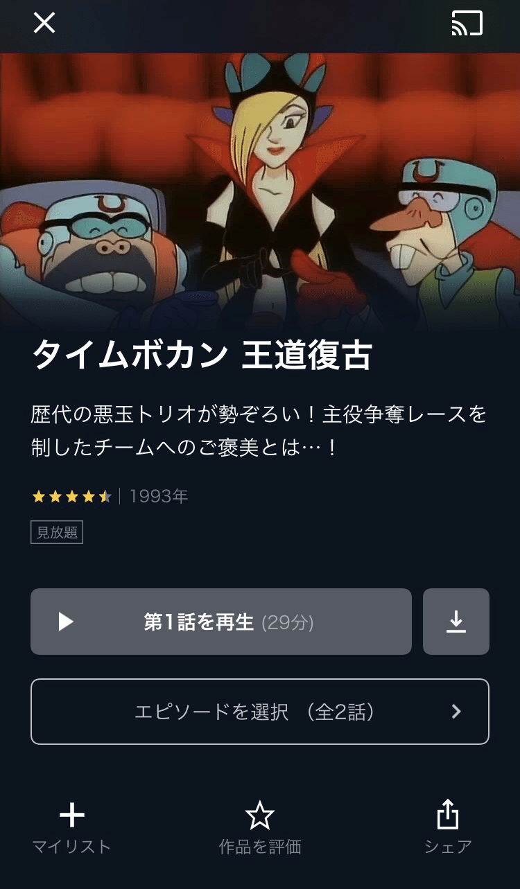 子どもの頃のお馴染みのアニメ ジーナ アロマ好きの元動物看護師 Note 子どもの頃のお馴染みのアニメ ジーナ アロマ好きの元動物看護師 Note