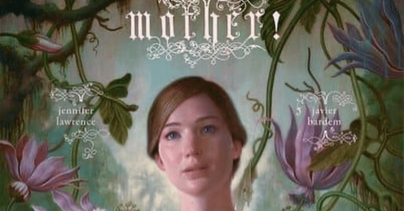 キリスト教をモチーフにしたエコフェミニズム映画 Mother Reina Note