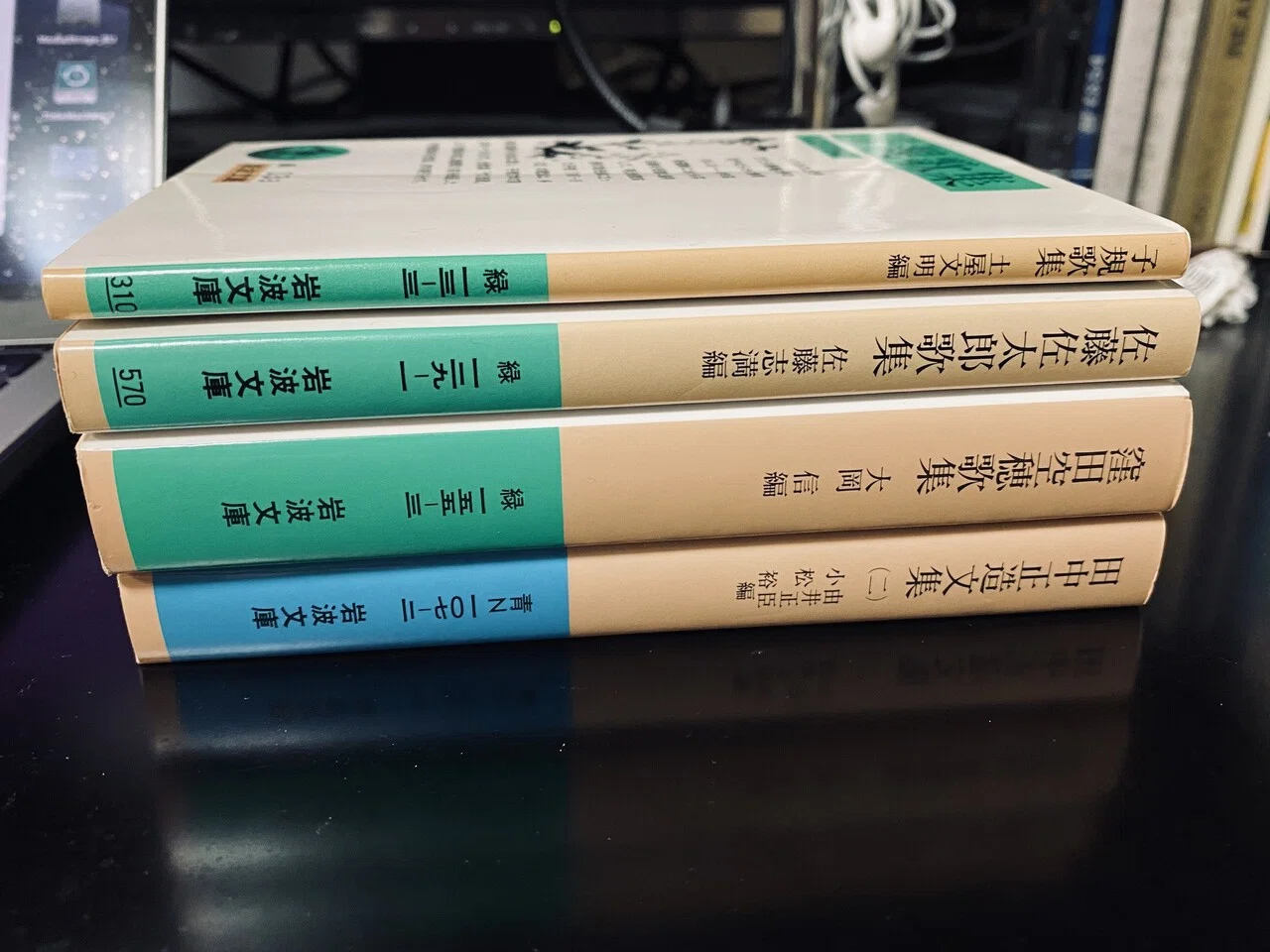 佐藤佐太郎の短歌｜虫追篤