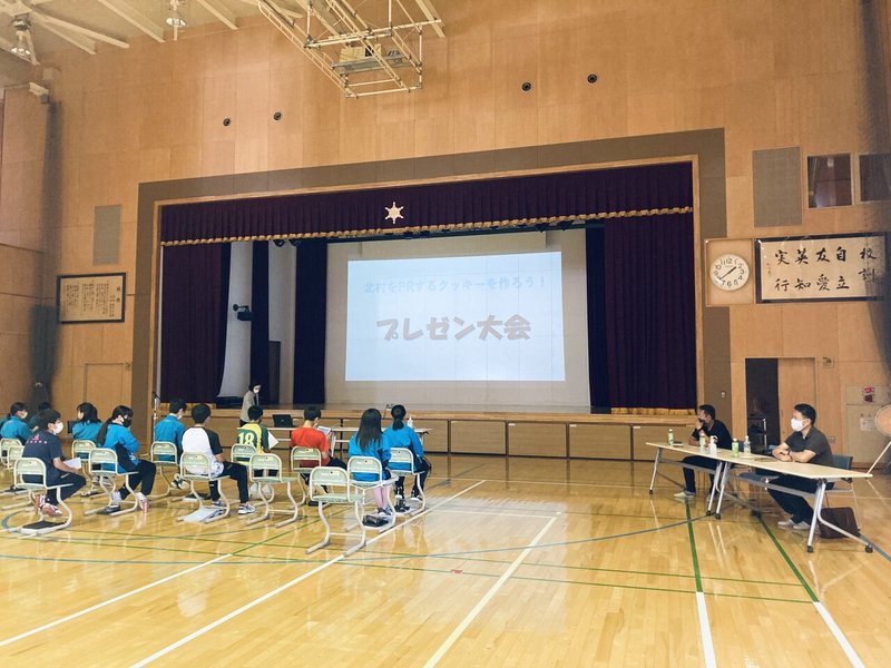 岩見沢の北村中学校でお土産開発しました Mari Kobamatu Note 岩見沢の北村中学校でお土産開発しました Mari Kobamatu Note