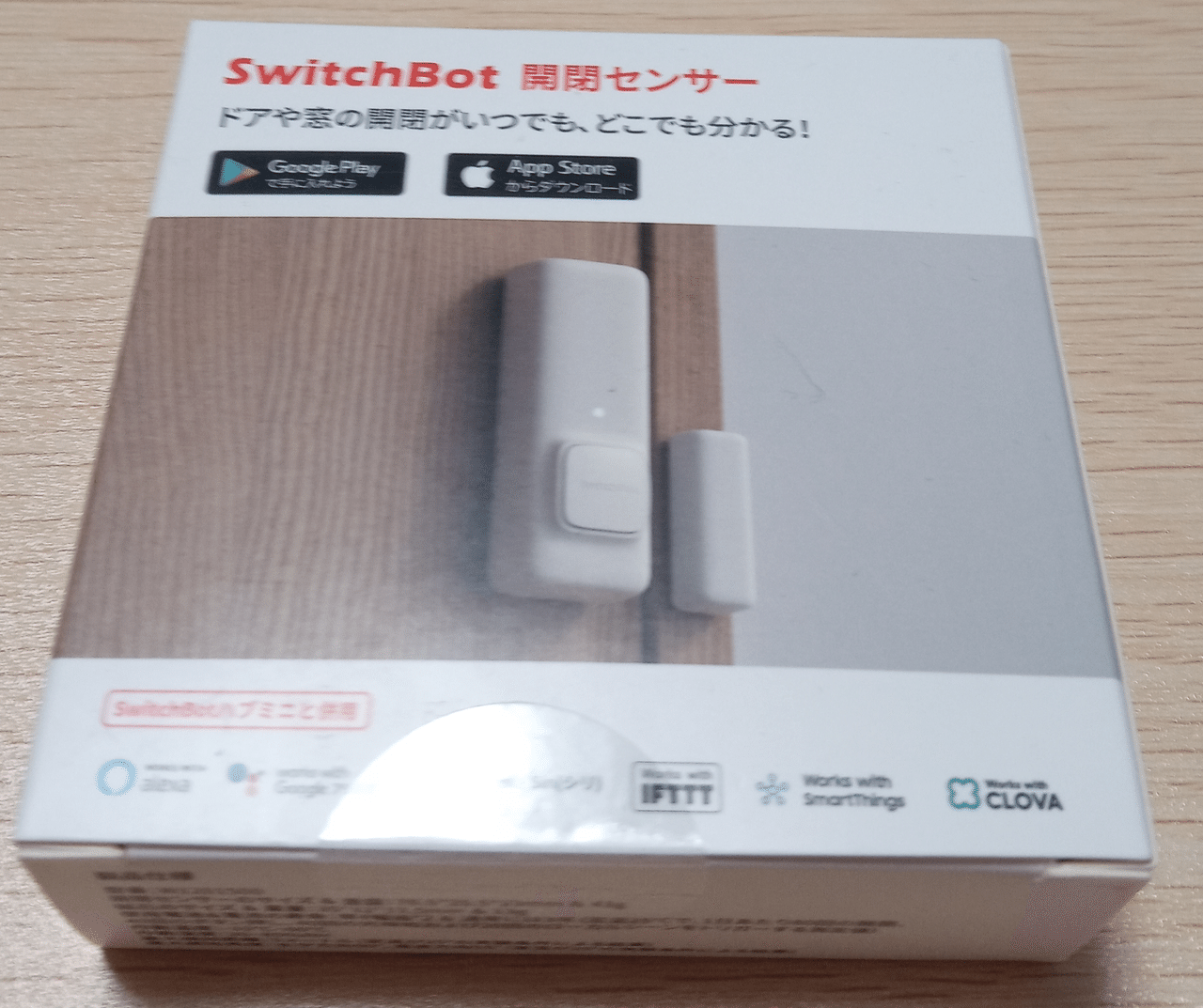 SwitchBot】開閉センサー レビュー｜kTech123｜note