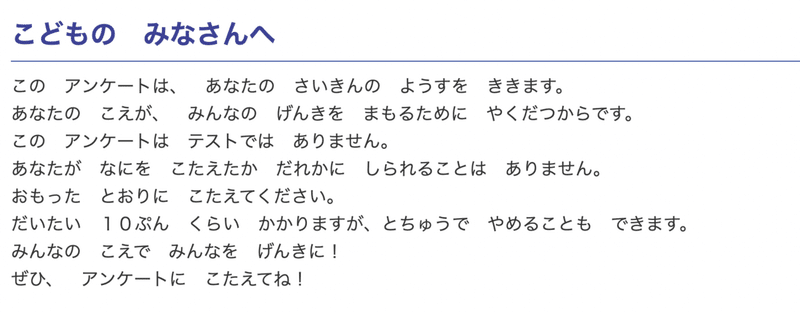 スクリーンショット 2021-07-18 2.19.31