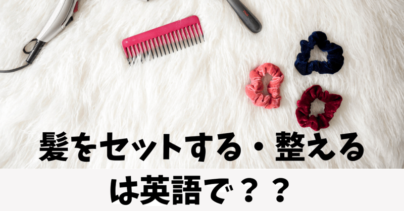 英語で何 の新着タグ記事一覧 Note つくる つながる とどける