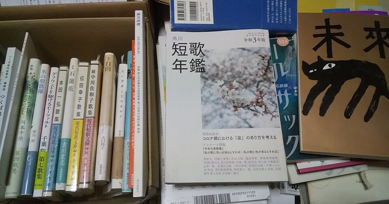 ぬらっ。図書だより