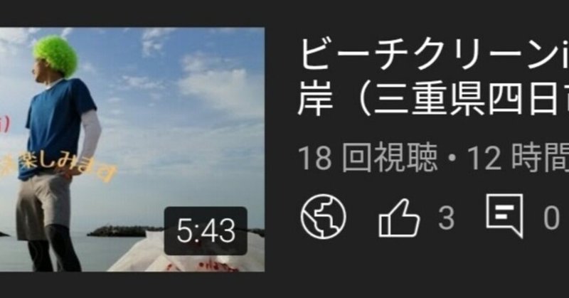 四日市でみつけた の新着タグ記事一覧 Note つくる つながる とどける 四日市でみつけた の新着タグ記事一覧 Note つくる つながる とどける