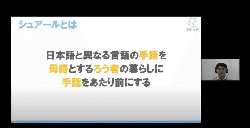 スクリーンショット 2021-04-29 11.21.01