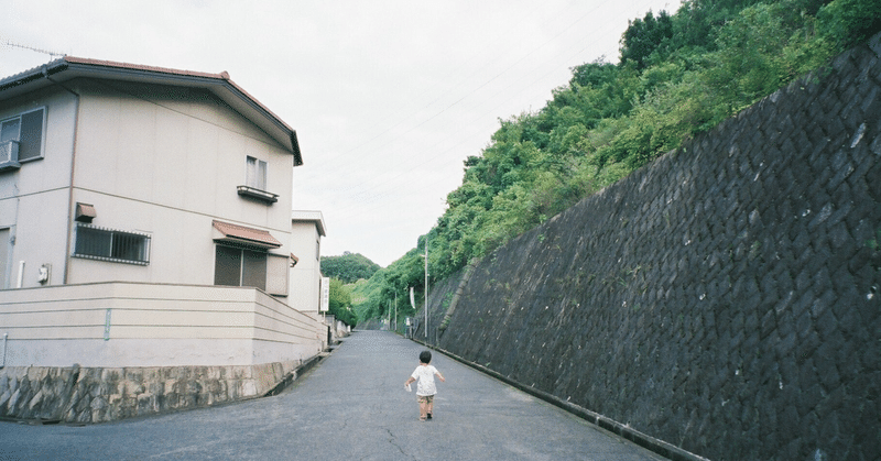 子ども嫌い の新着タグ記事一覧 Note つくる つながる とどける 子ども嫌い の新着タグ記事一覧 Note つくる つながる とどける