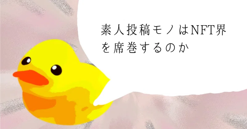 Nsfw の新着タグ記事一覧 Note つくる つながる とどける
