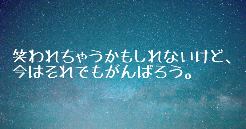 副業で成功したい中卒の自己紹介です 糸吉 花 中卒だって稼ぎたい Note