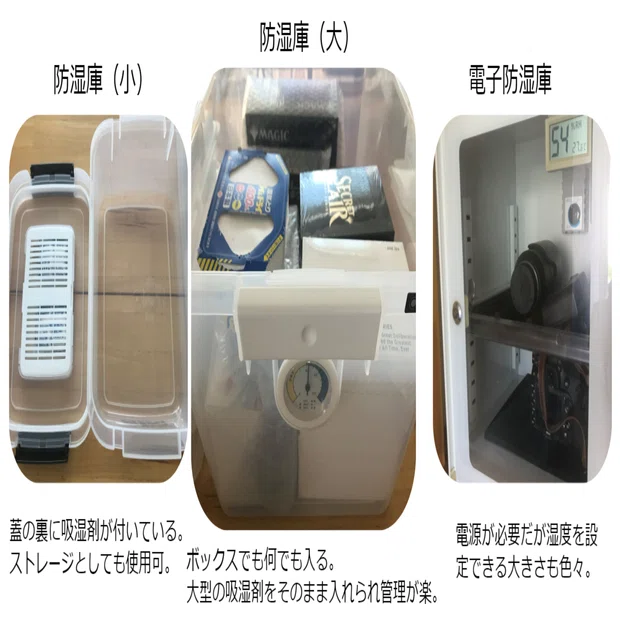 トレカ保存のすすめ｜くまたろう