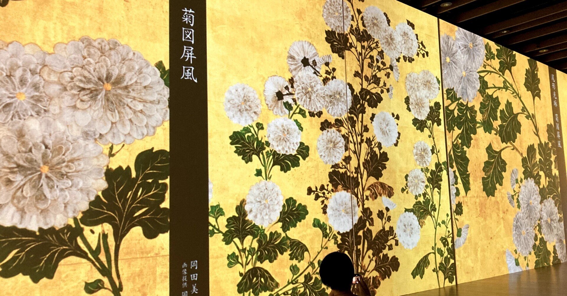 日本美術の細部の「神」を巨大映像の中から探してみる｜りもまえ