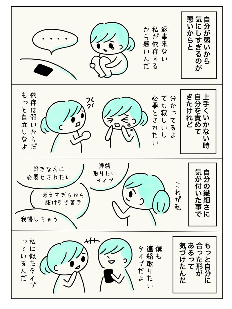 既読無視 の新着タグ記事一覧 Note つくる つながる とどける 既読無視 の新着タグ記事一覧 Note つくる つながる とどける