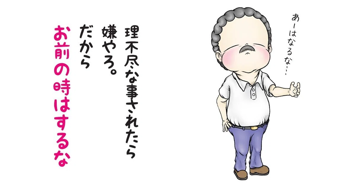 画像10