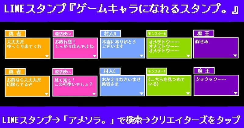 ゲーム好きな人と繋がりたい の新着タグ記事一覧 Note つくる つながる とどける