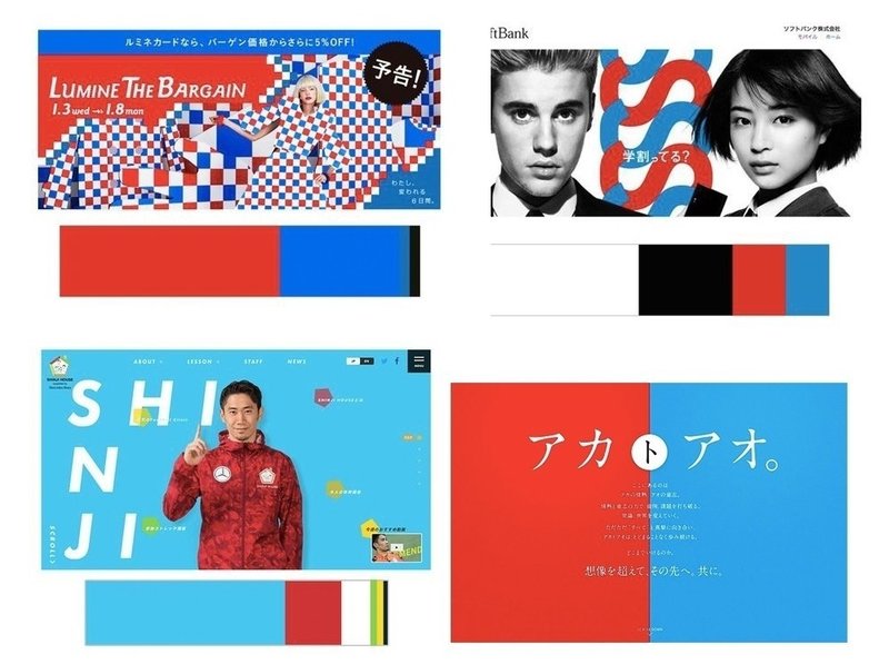 配色ストックを始めたらよくある配色パターンが見えてきた話 しーこ Note 配色ストックを始めたらよくある配色パターンが見えてきた話 しーこ Note