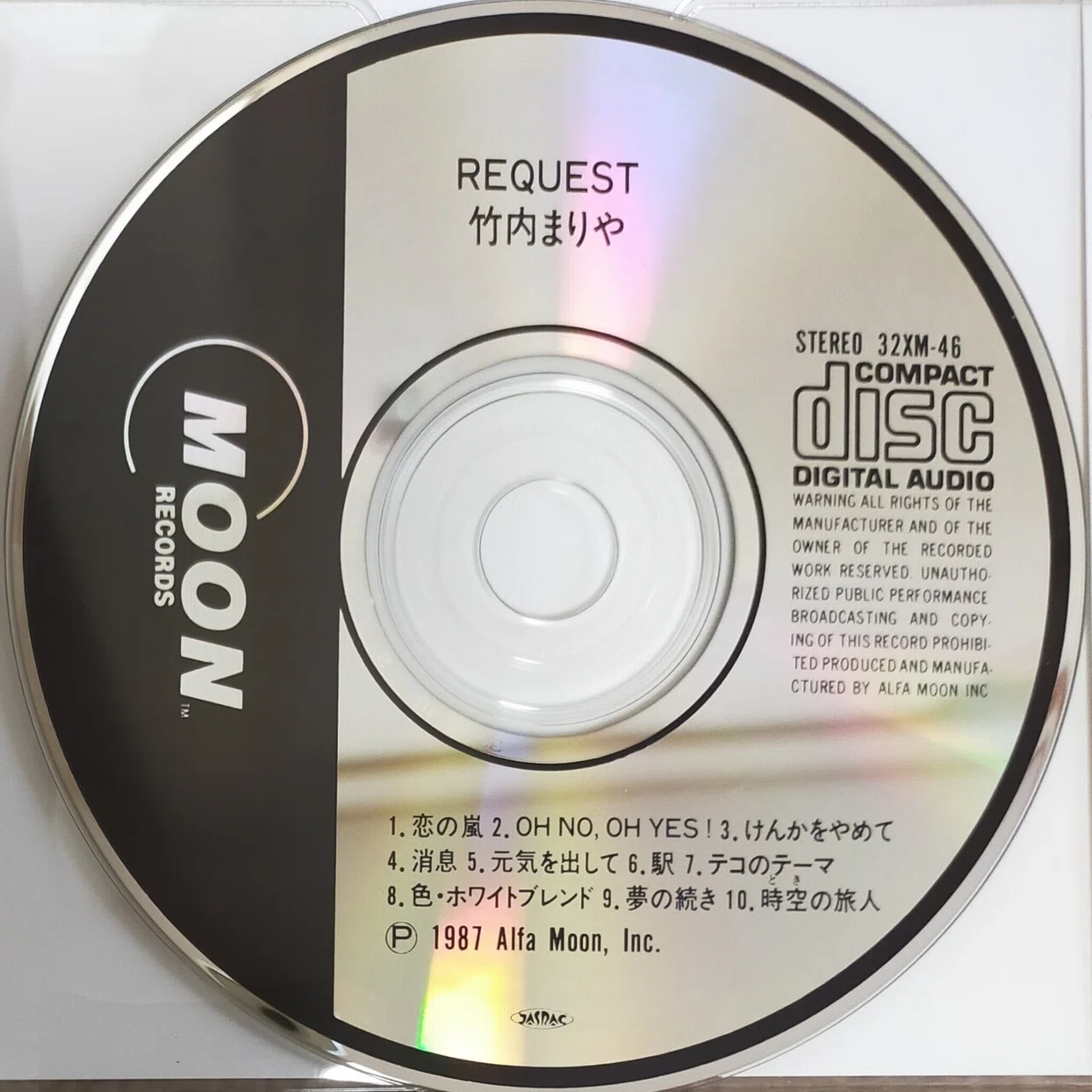 竹内まりや『REQUEST』 (1987)｜Feelin