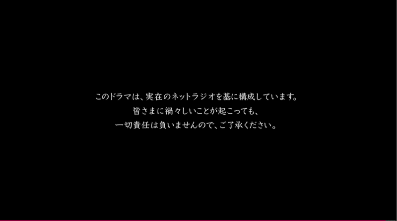 スクリーンショット 2021-07-18 092534