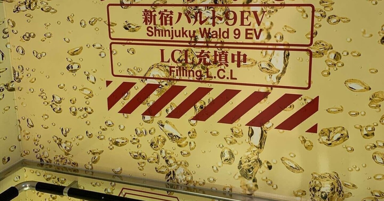 第11使徒 の新着タグ記事一覧 Note つくる つながる とどける