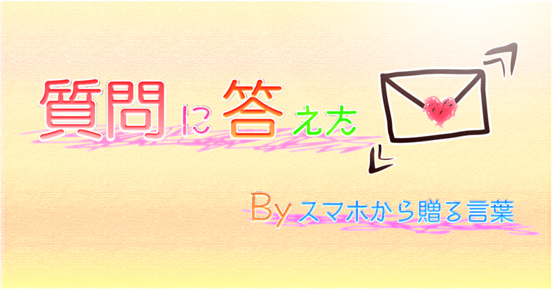 Q 面白いことが言えません 人を楽しませる話をしたいけど どうしたらいい 下田美咲 Note