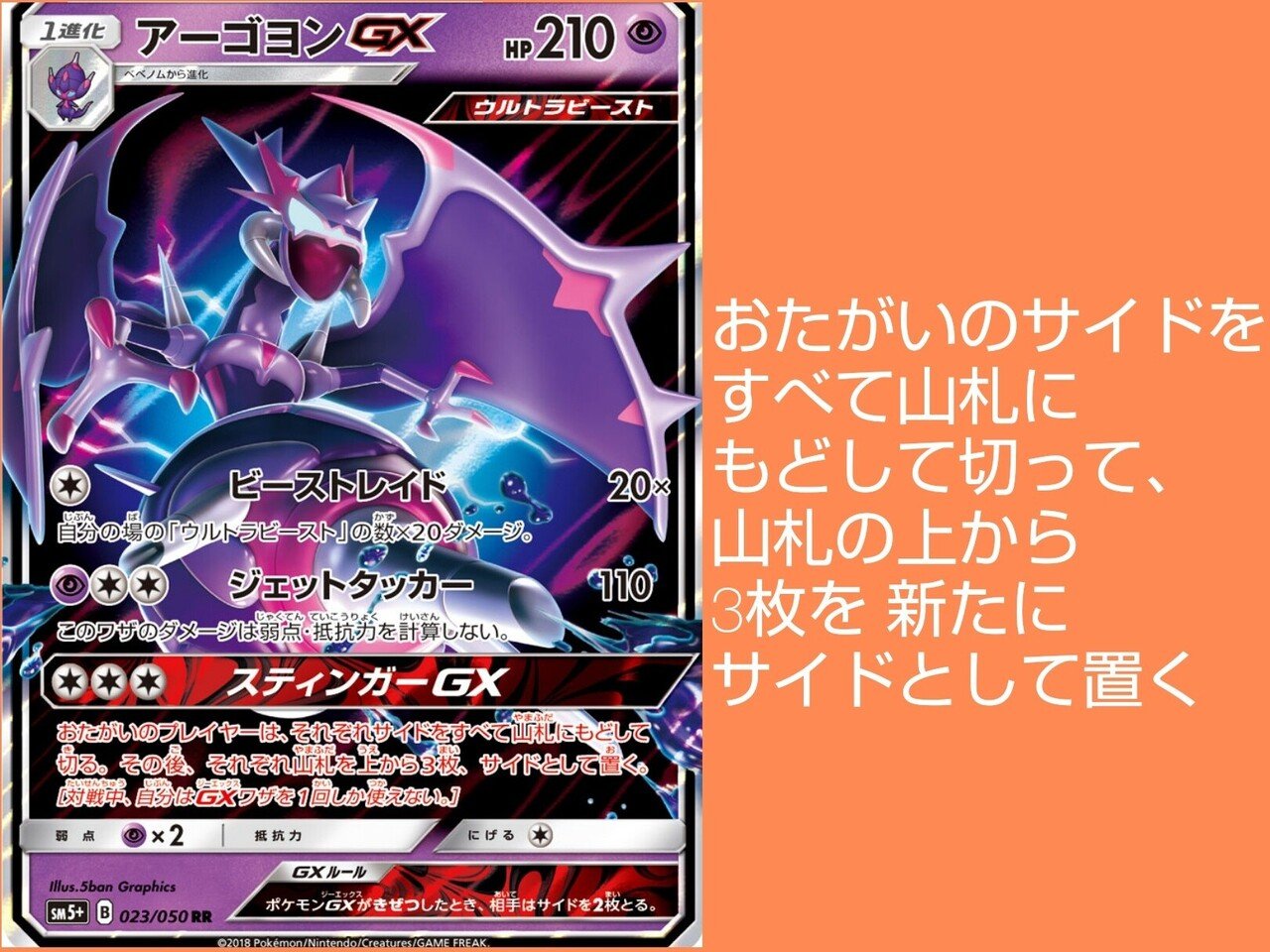 サイド落ち救出カード一覧 ポケカ備忘録 リユルン Note