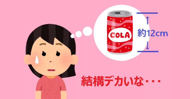 巨大子宮筋腫摘出までの記録 2 10年後に直径12センチ ちゃ封筒 Note 巨大子宮筋腫摘出までの記録 2 10年後に直径12センチ ちゃ封筒 Note