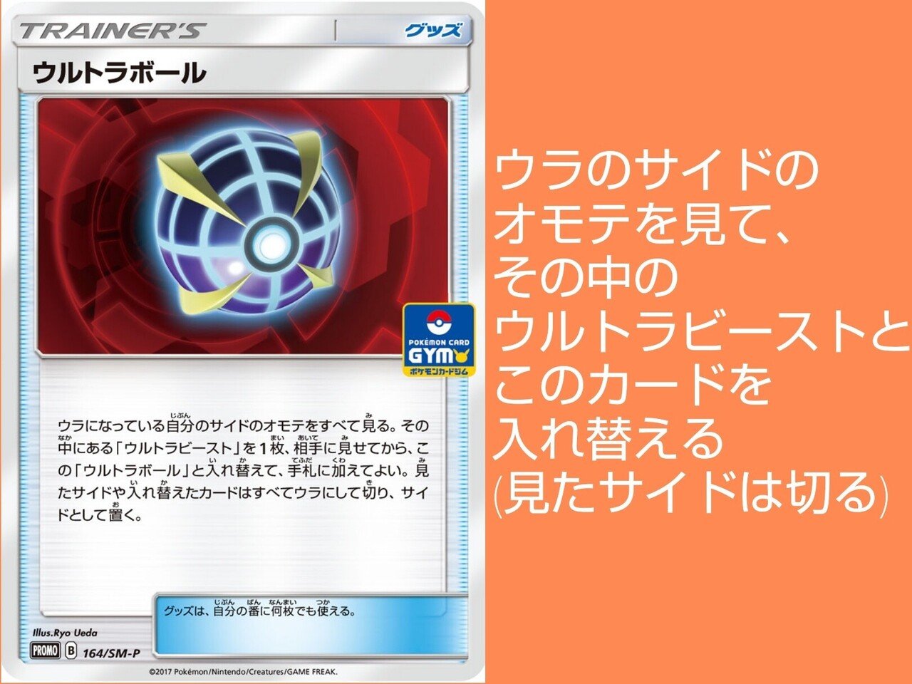 サイド落ち救出カード一覧 ポケカ備忘録 リユルン Note