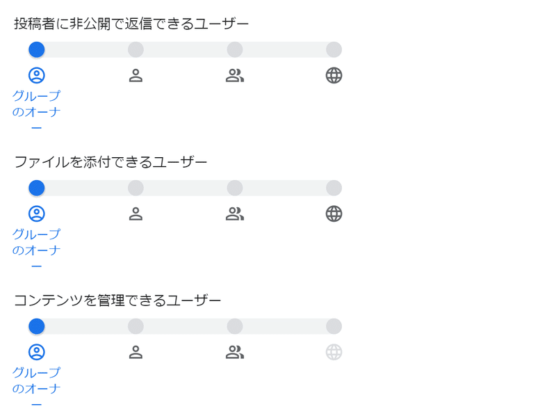 Googleぐるぐる