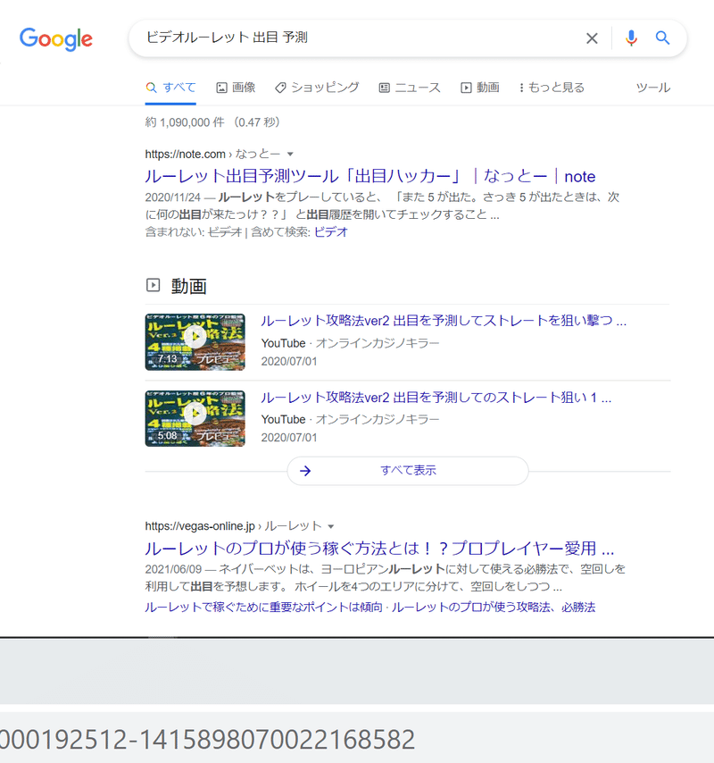 出目の基礎と原理 事前に予測できる競馬の出目 競馬の出目理論 中川幸雄 実践経営 リーダーシップ Kindleストア Amazon