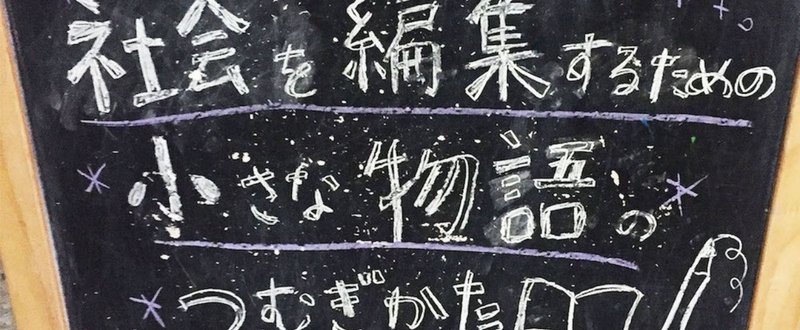 看板2