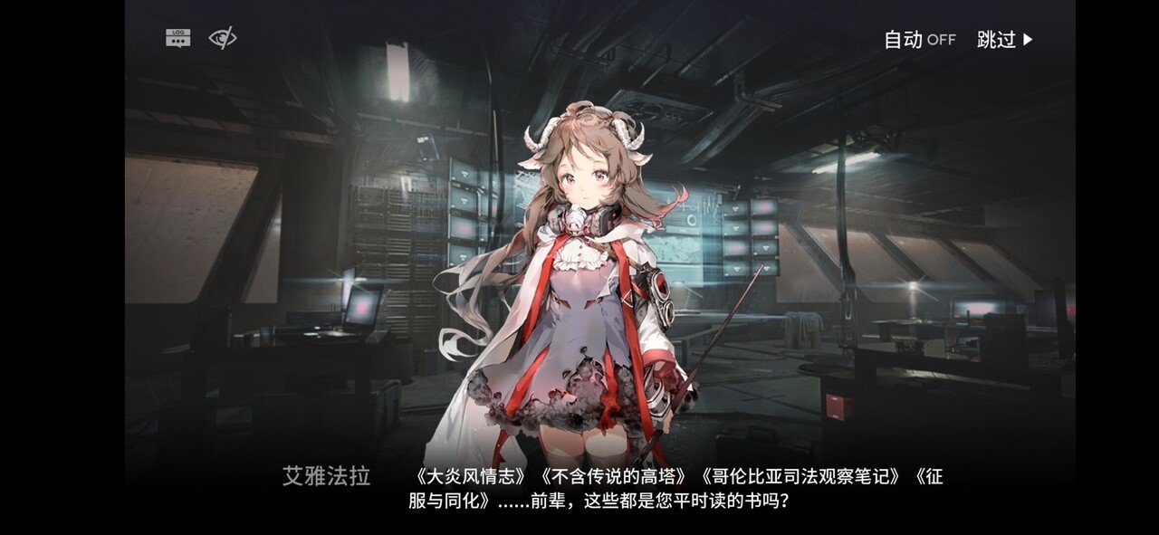 ドクターオムニバス Vigilo のセリフ元ネタ集 El Note