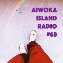 AIWOKA ISLAND RADIO #68〜電光石火の横歩き〜
