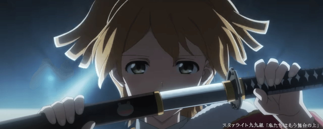 少女歌劇 レヴュースタァライト 武器解説 Aki Note