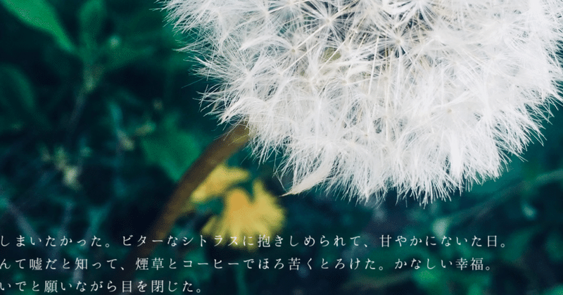 花笑み 花言葉 花岡由望 Note