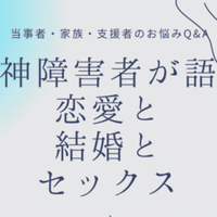 恋愛論 スタンダール 大先生マダオ カリスマsst講師 Note 恋愛論 スタンダール 大先生マダオ カリスマsst講師 Note
