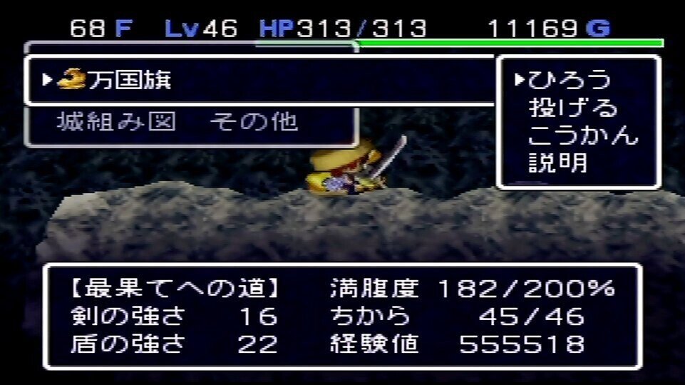 20年ぶりにリベンジを果たした話 Roku Note 20年ぶりにリベンジを果たした話 Roku Note