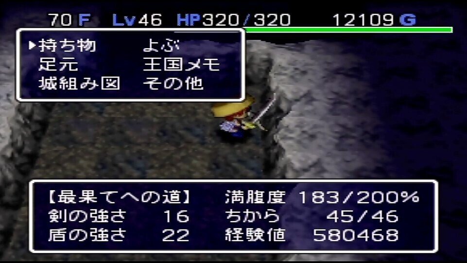 20年ぶりにリベンジを果たした話 Roku Note 20年ぶりにリベンジを果たした話 Roku Note
