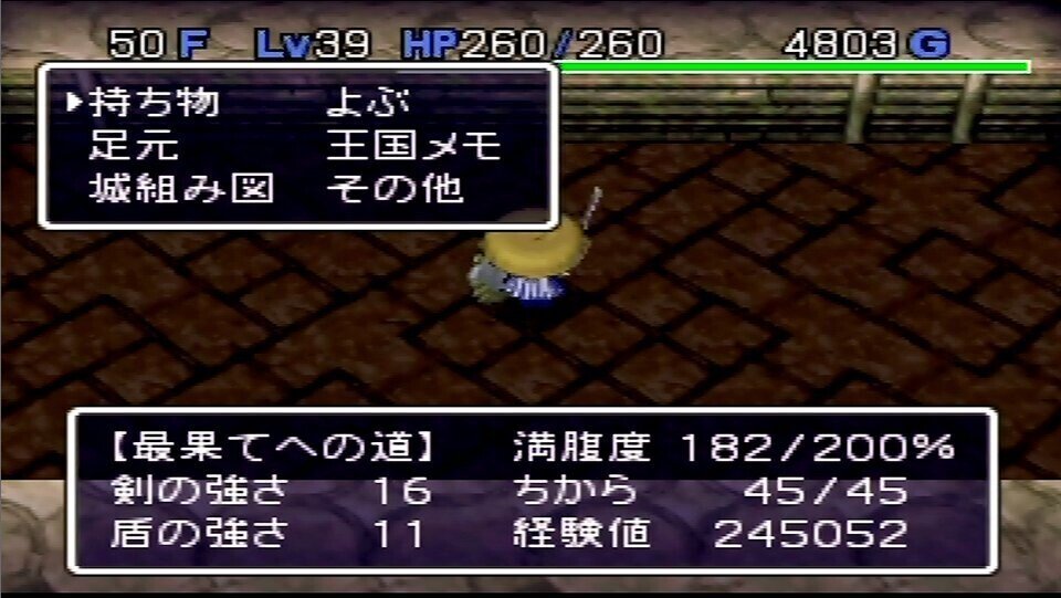 20年ぶりにリベンジを果たした話 Roku Note 20年ぶりにリベンジを果たした話 Roku Note