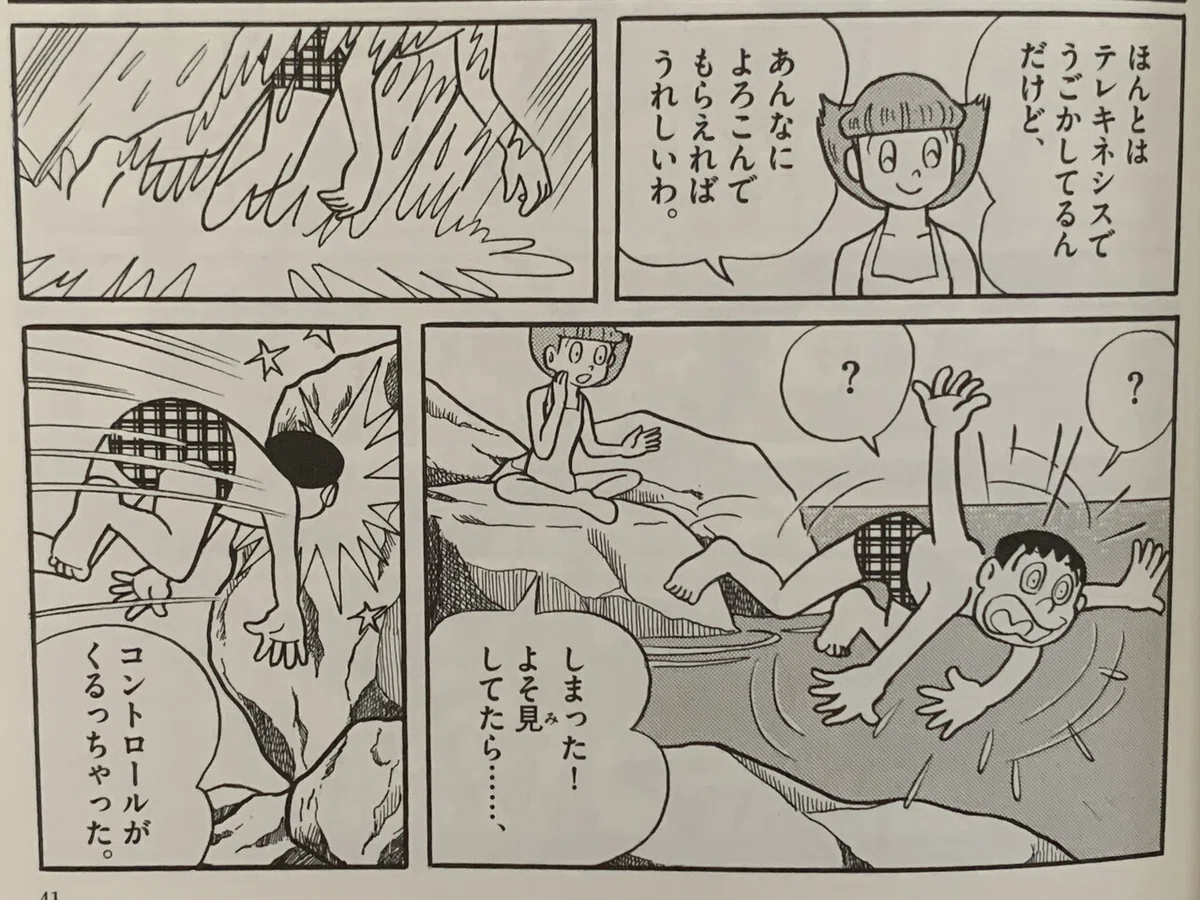画像2