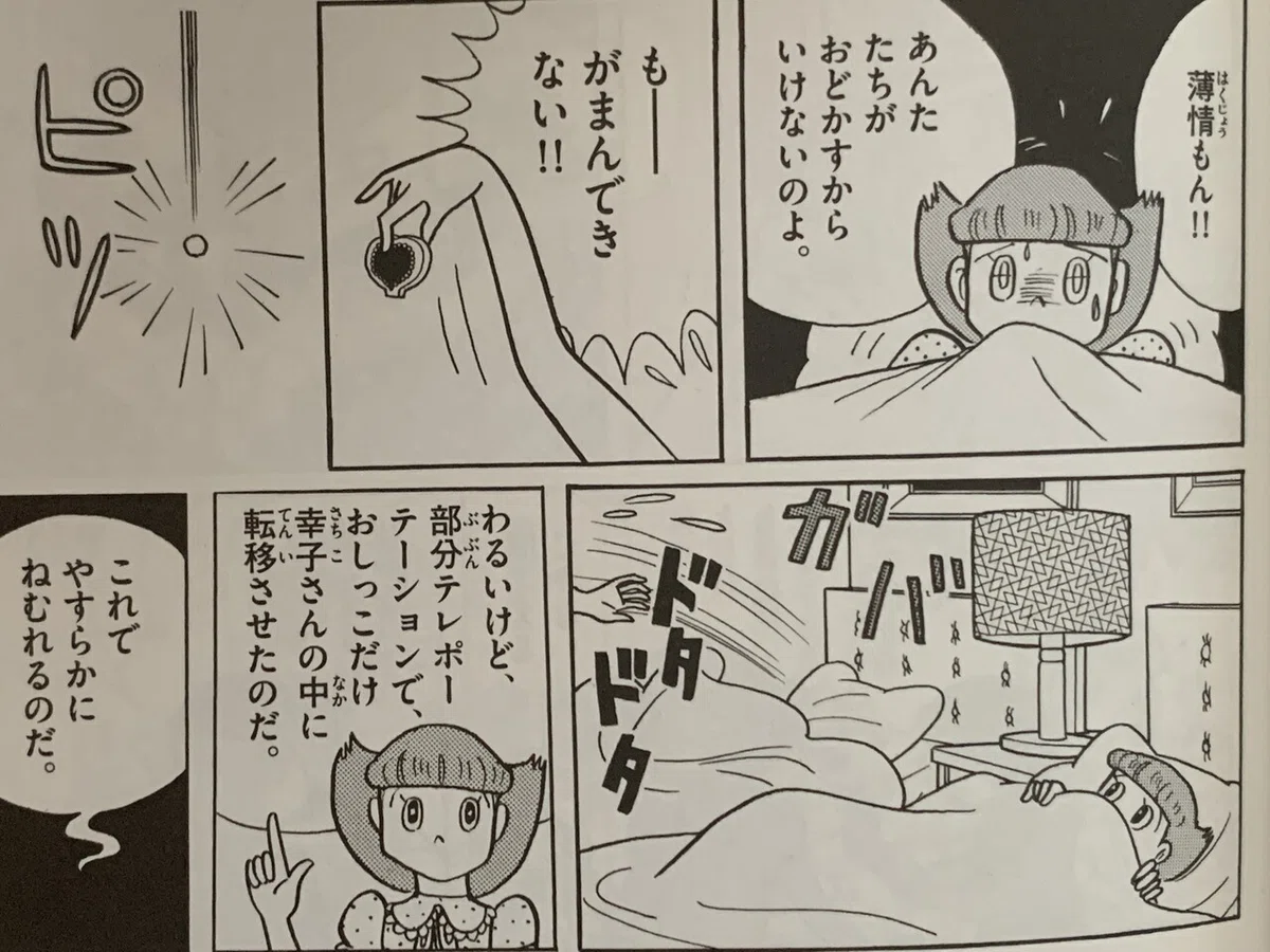 画像4