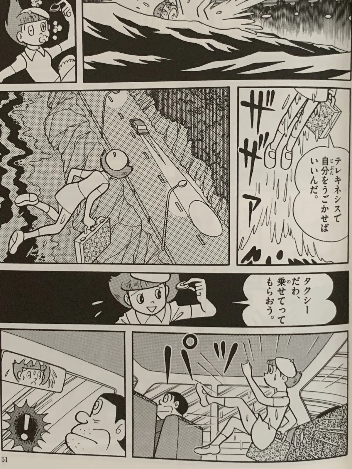 画像5