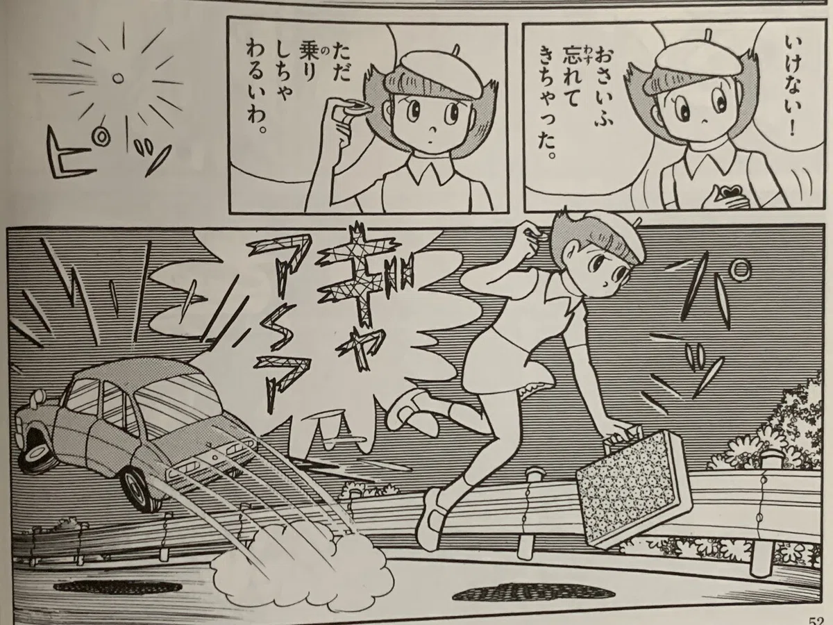 画像6