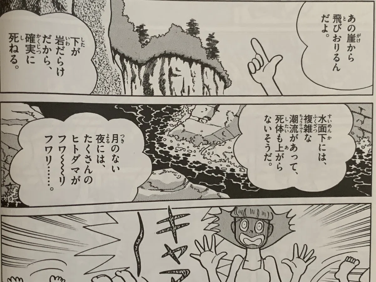 画像8