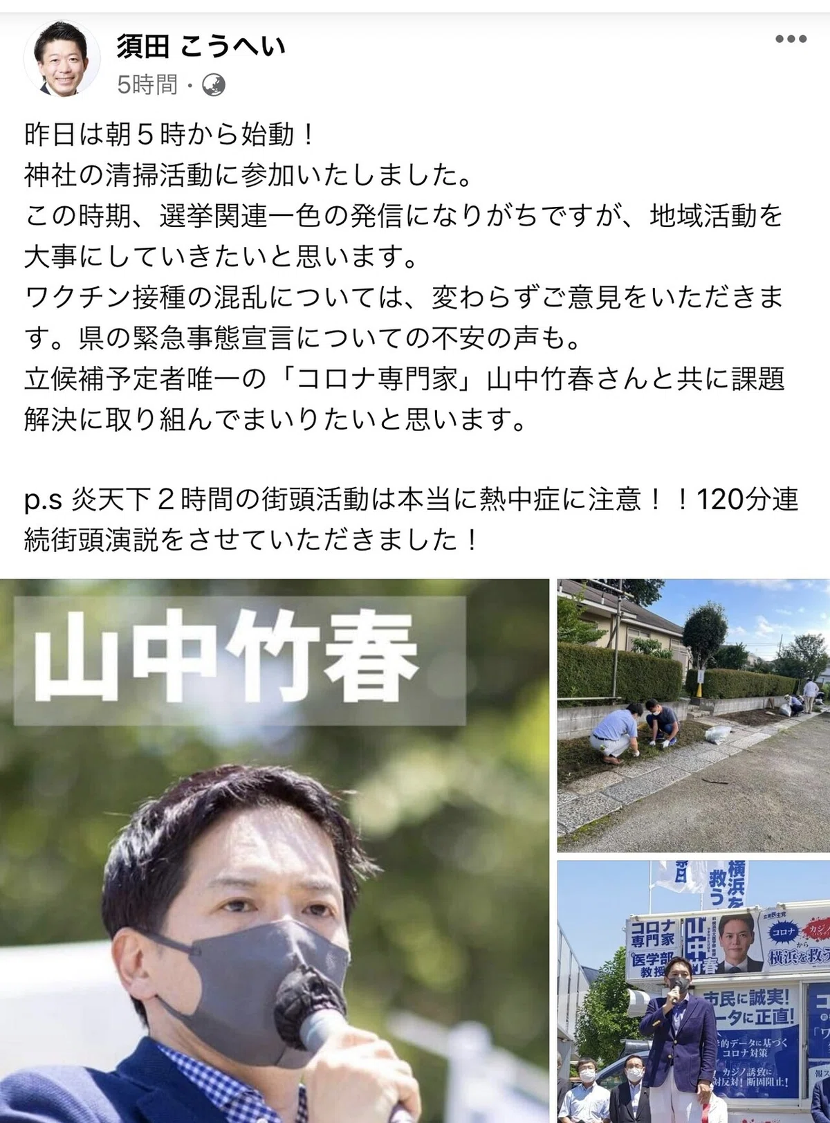画像8
