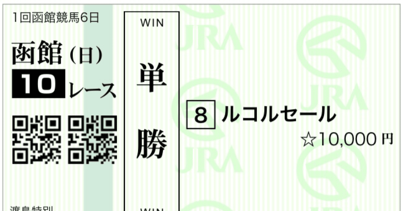 １００００円の案件だ ルコルセール Deepcontrail Note