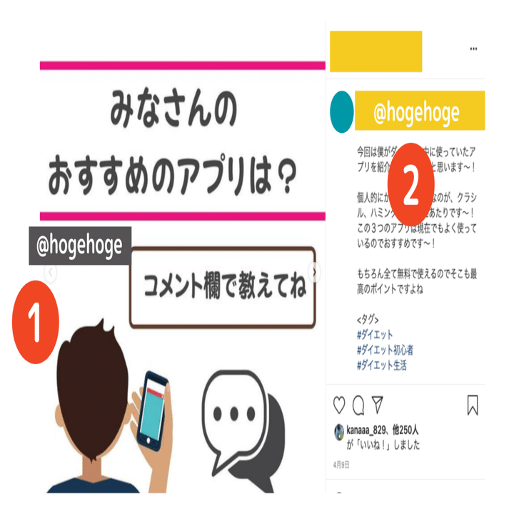 インスタ プロフィール遷移率が上がる 6つの施策 Kくんｌインスタ Note