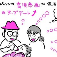 多拠点生活で 心理的出不精 を解消しよう コロナ禍を経て 移動 が持つ意味 河原あずさ 書籍 コミュニティづくりの教科書 コミュつく 共著者 コミュニティ アクセラレーター 多拠点生活で 心理的出不精 を解消しよう コロナ禍を経て 移動 が持つ意味 河原あずさ 書籍 コミュニティづくりの教科書 コミュつく 共著者 コミュニティ アクセラレーター